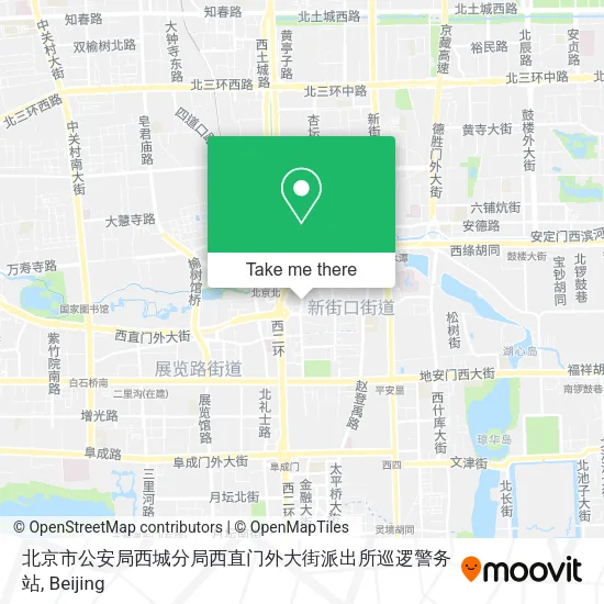 北京市公安局西城分局西直门外大街派出所巡逻警务站 map