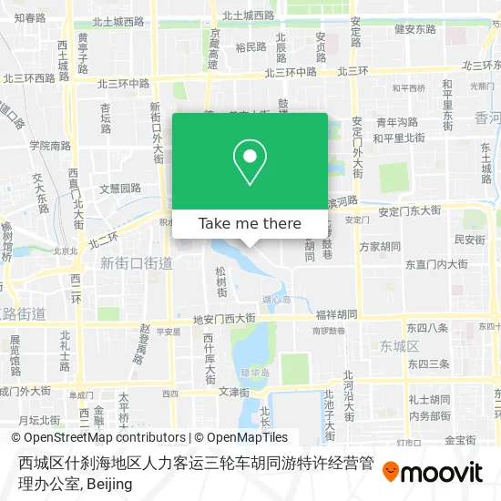 西城区什刹海地区人力客运三轮车胡同游特许经营管理办公室 map