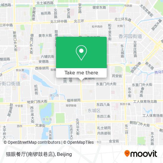 猫眼餐厅(南锣鼓巷店) map