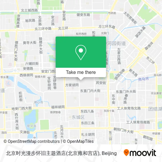 北京时光漫步怀旧主题酒店(北京雍和宫店) map