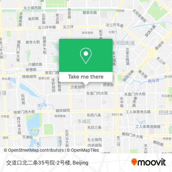 交道口北二条35号院-2号楼 map