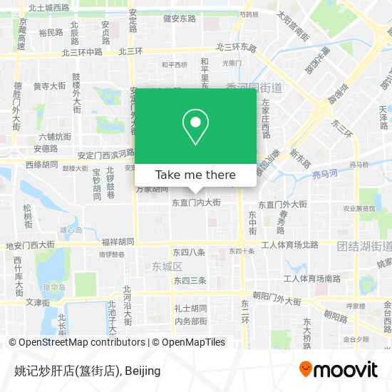 姚记炒肝店(簋街店) map