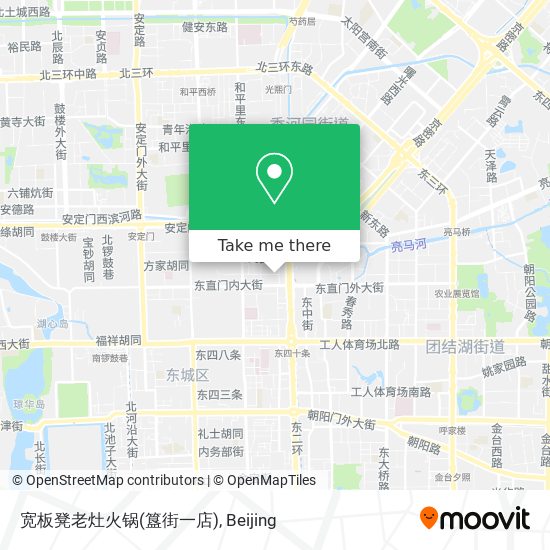 宽板凳老灶火锅(簋街一店) map
