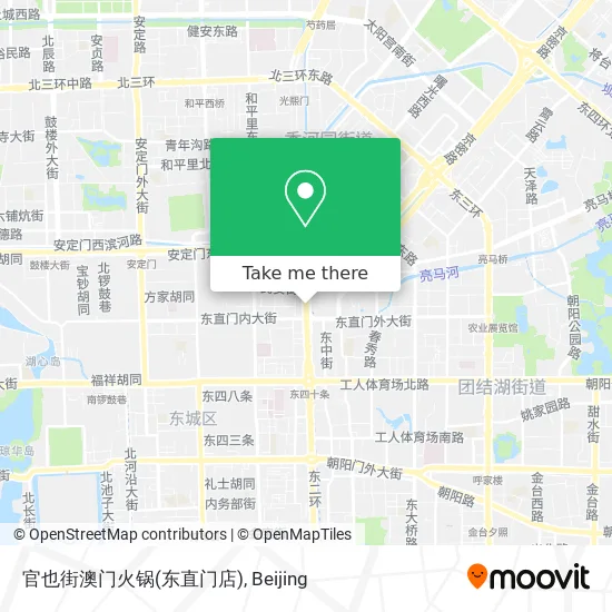 官也街澳门火锅(东直门店) map