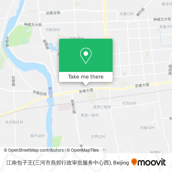 江南包子王(三河市燕郊行政审批服务中心西) map