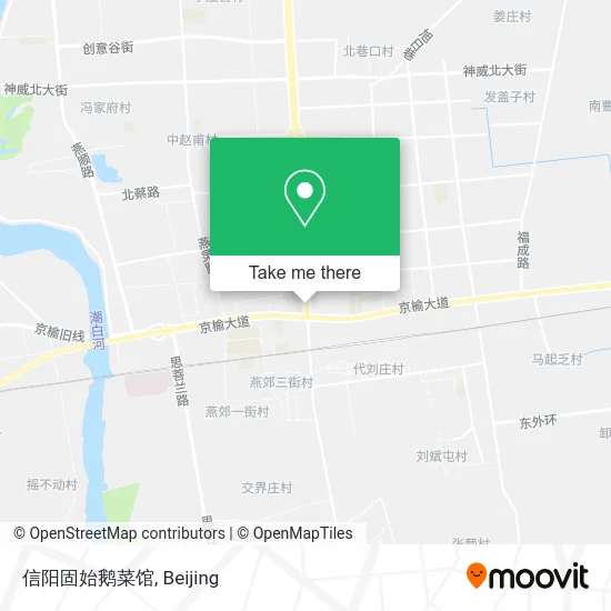 信阳固始鹅菜馆 map