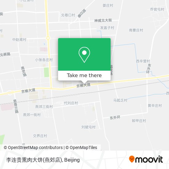 李连贵熏肉大饼(燕郊店) map