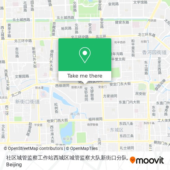 社区城管监察工作站西城区城管监察大队新街口分队 map