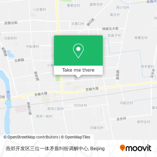 燕郊开发区三位一体矛盾纠纷调解中心 map