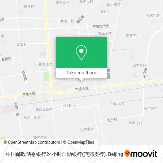 中国邮政储蓄银行24小时自助银行(燕郊支行) map