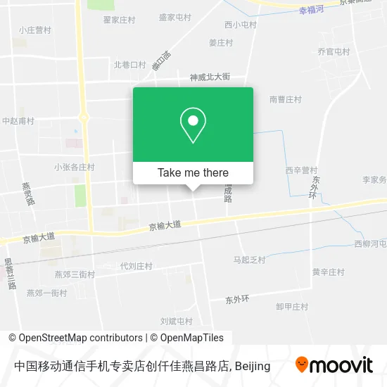 中国移动通信手机专卖店创仟佳燕昌路店 map