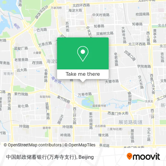 中国邮政储蓄银行(万寿寺支行) map