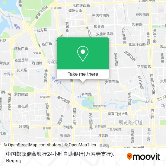 中国邮政储蓄银行24小时自助银行(万寿寺支行) map