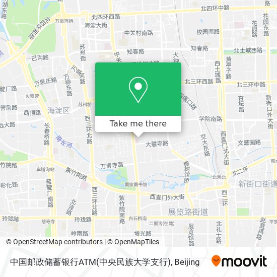 中国邮政储蓄银行ATM(中央民族大学支行) map