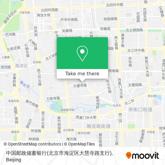 中国邮政储蓄银行(北京市海淀区大慧寺路支行) map