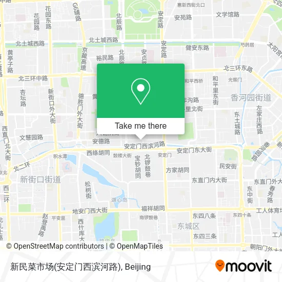 新民菜市场(安定门西滨河路) map