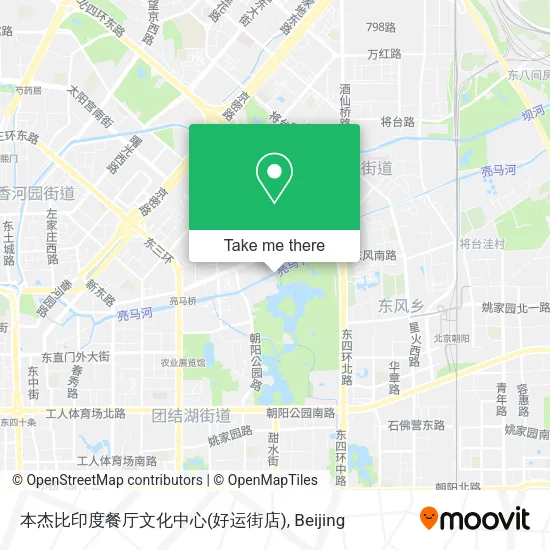 本杰比印度餐厅文化中心(好运街店) map