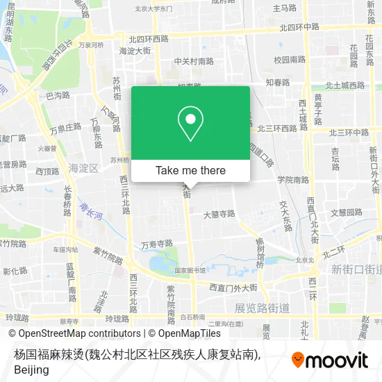 杨国福麻辣烫(魏公村北区社区残疾人康复站南) map