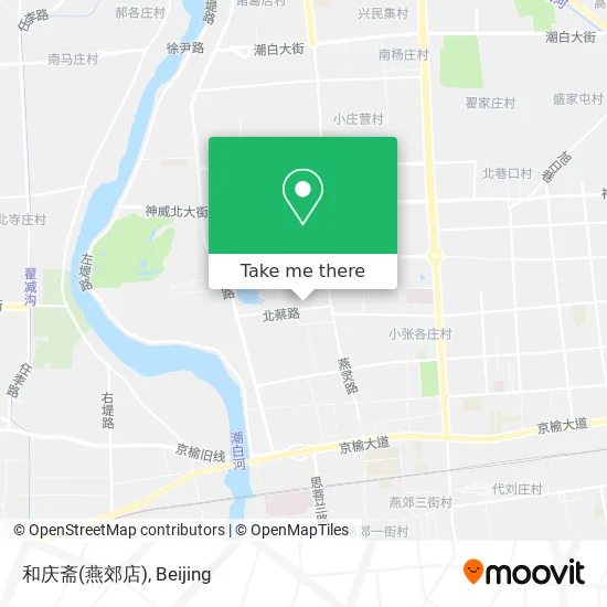 和庆斋(燕郊店) map