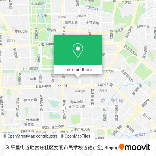 和平里街道胜古庄社区文明市民学校道德讲堂 map