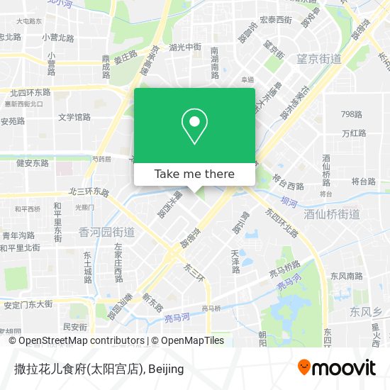 撒拉花儿食府(太阳宫店) map