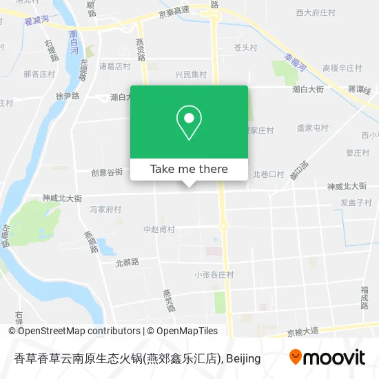 香草香草云南原生态火锅(燕郊鑫乐汇店) map