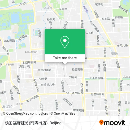 杨国福麻辣烫(南四街店) map
