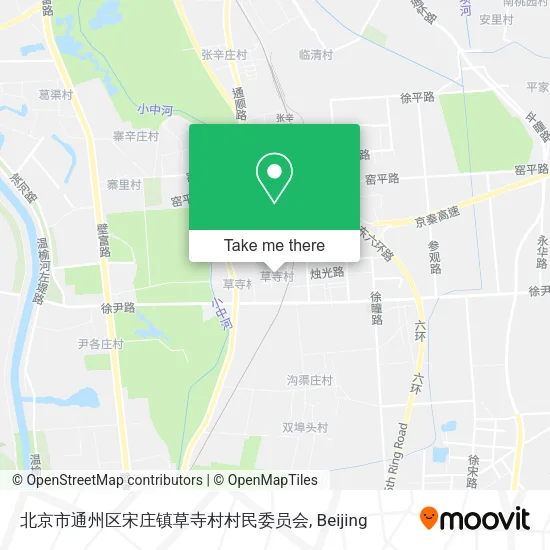 北京市通州区宋庄镇草寺村村民委员会 map