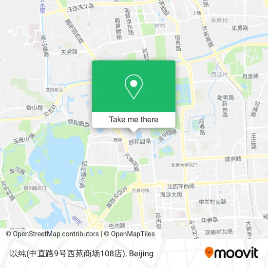 以纯(中直路9号西苑商场108店) map