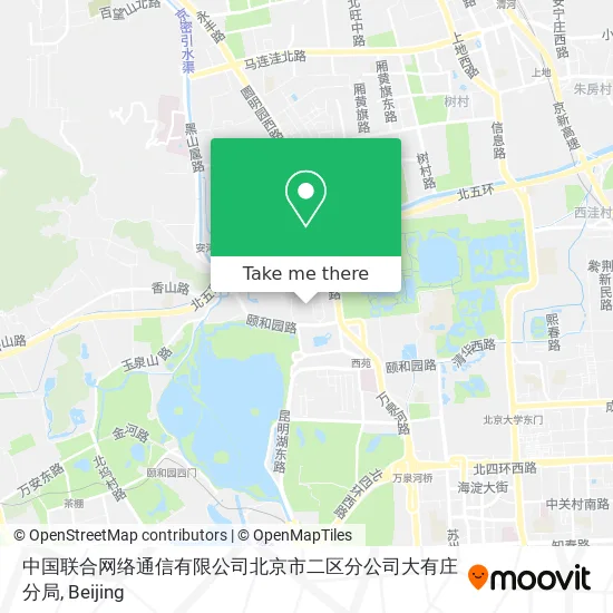 中国联合网络通信有限公司北京市二区分公司大有庄分局 map