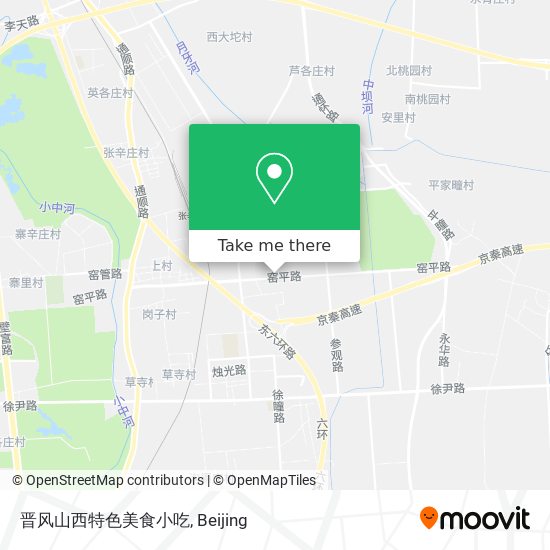 晋风山西特色美食小吃 map
