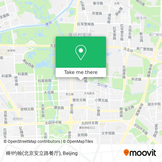 棒!约翰(北京安立路餐厅) map