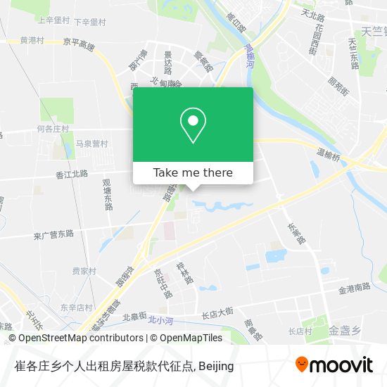 崔各庄乡个人出租房屋税款代征点 map
