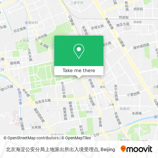 北京海淀公安分局上地派出所出入境受理点 map