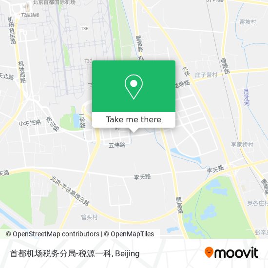 首都机场税务分局-税源一科 map
