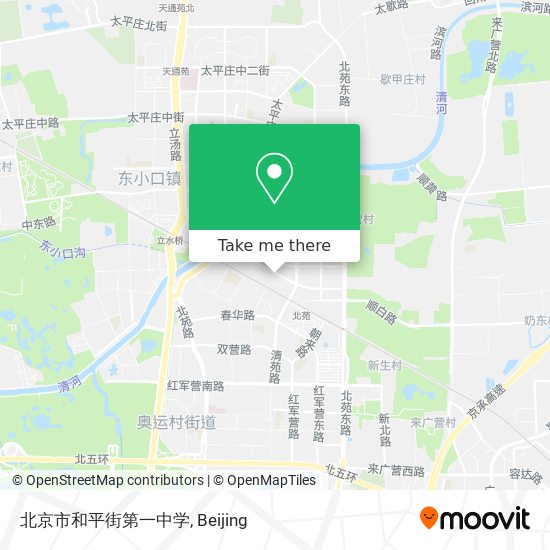 北京市和平街第一中学 map