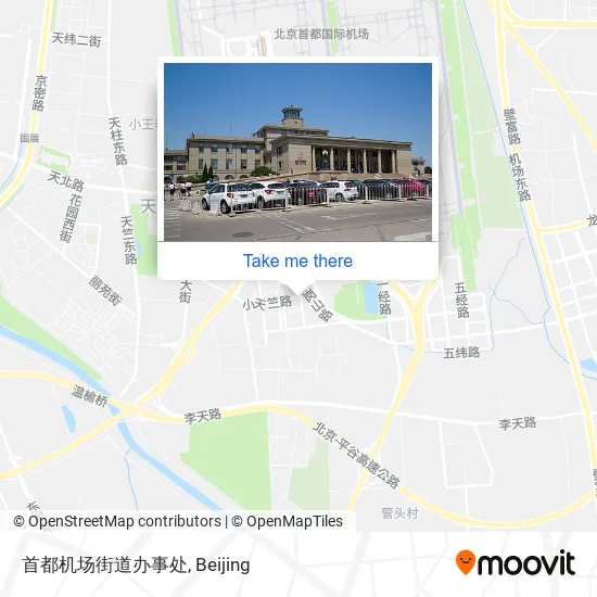 首都机场街道办事处 map