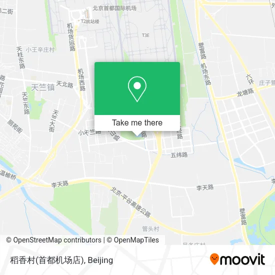 稻香村(首都机场店) map