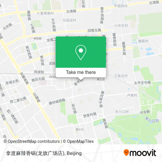 拿渡麻辣香锅(龙旗广场店) map