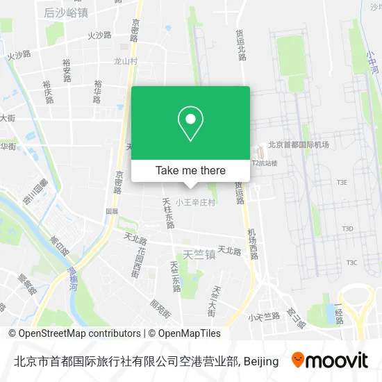 北京市首都国际旅行社有限公司空港营业部 map
