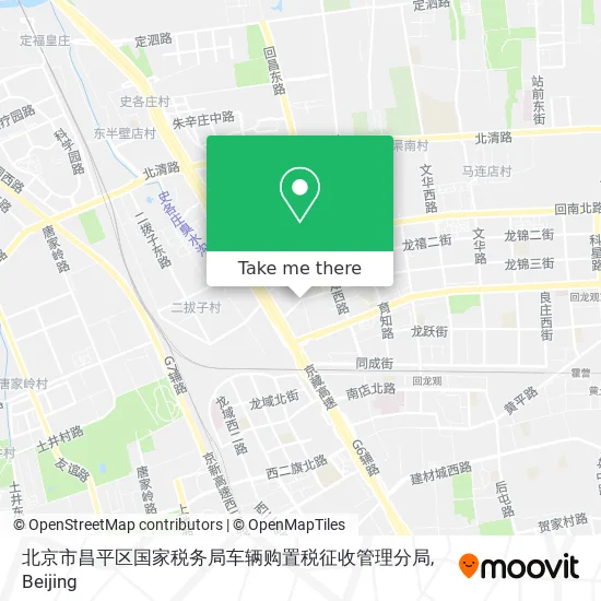 北京市昌平区国家税务局车辆购置税征收管理分局 map