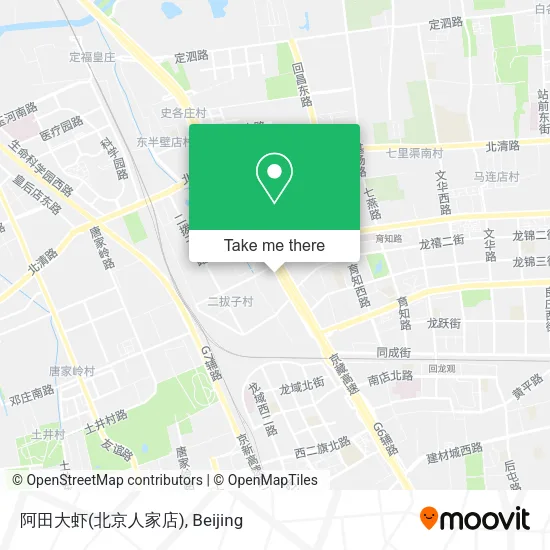 阿田大虾(北京人家店) map