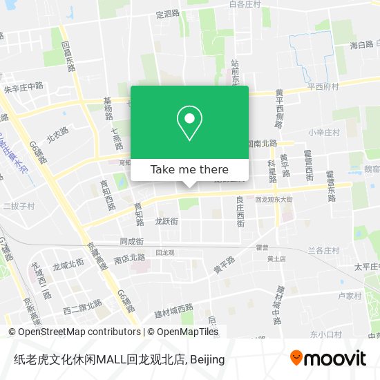 纸老虎文化休闲MALL回龙观北店 map