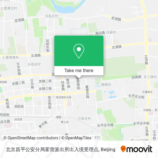 北京昌平公安分局霍营派出所出入境受理点 map