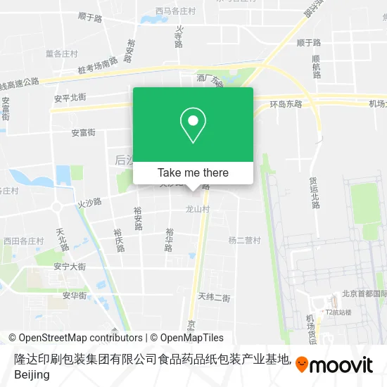 隆达印刷包装集团有限公司食品药品纸包装产业基地 map