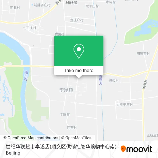世纪华联超市李遂店(顺义区供销社隆华购物中心南) map