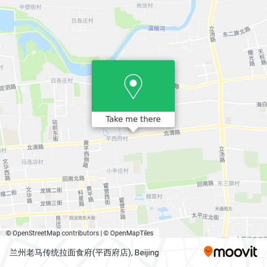 兰州老马传统拉面食府(平西府店) map