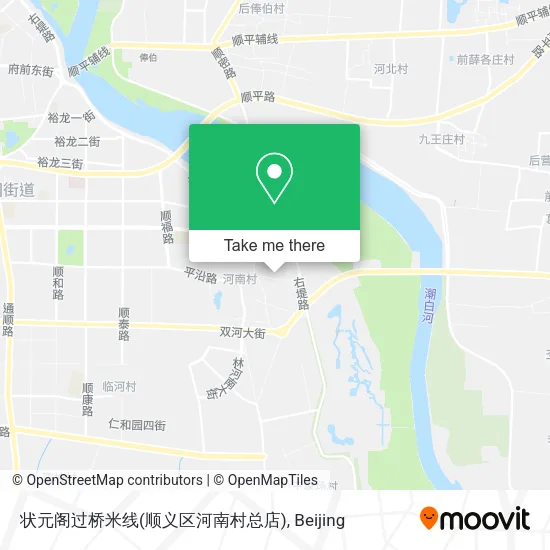状元阁过桥米线(顺义区河南村总店) map