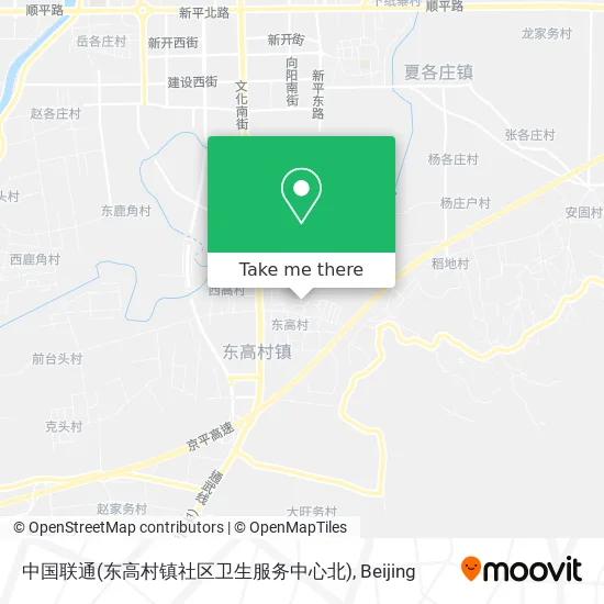 中国联通(东高村镇社区卫生服务中心北) map
