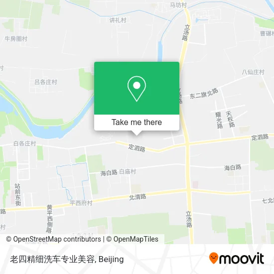 老四精细洗车专业美容 map